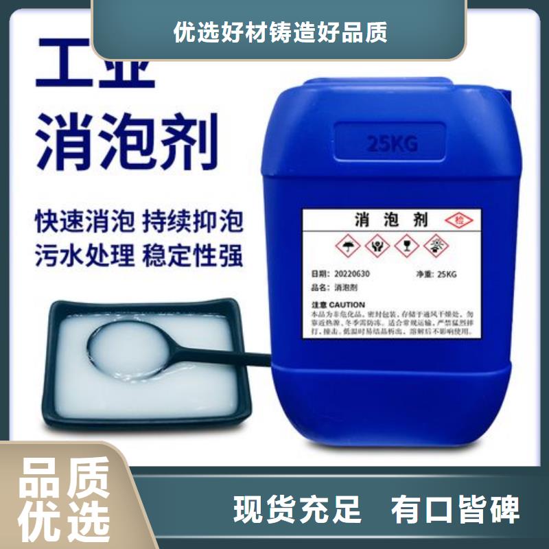 消泡剂供应商