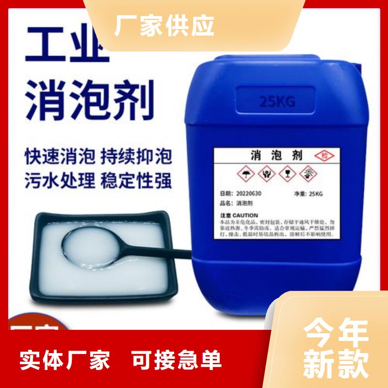 【消泡剂】PAM阴离子精挑细选好货