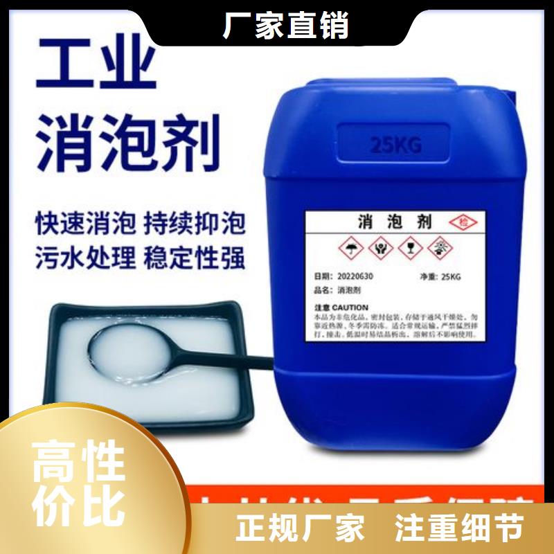 消泡剂【生物碳源】放心选购