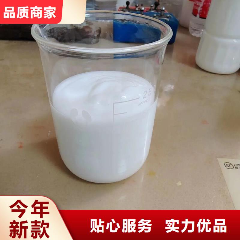  消泡剂价格公道合理