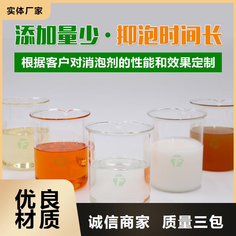  消泡剂一站式采购商