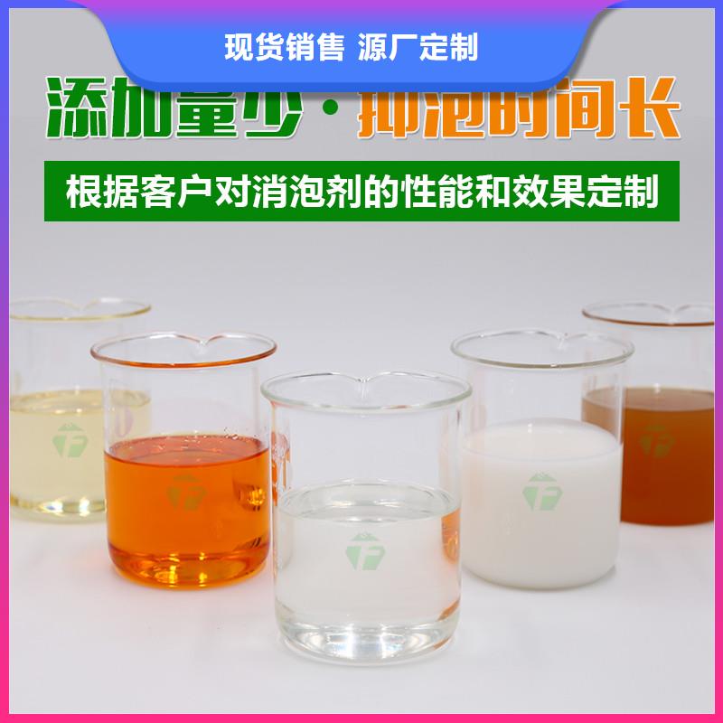 消泡剂快速发货