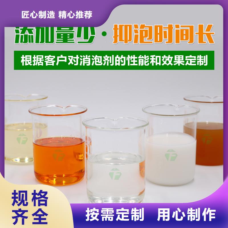  消泡剂厂家直销直供