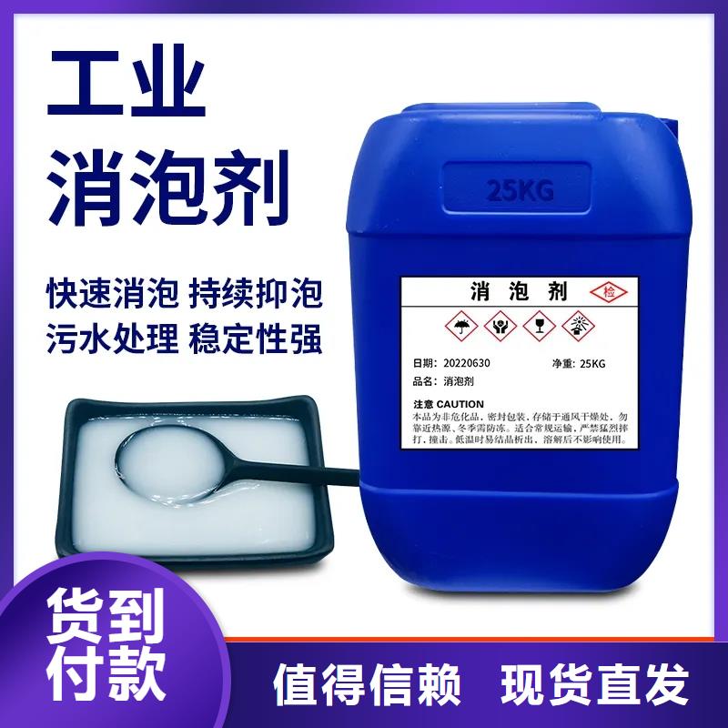 消泡剂好厂家有担当