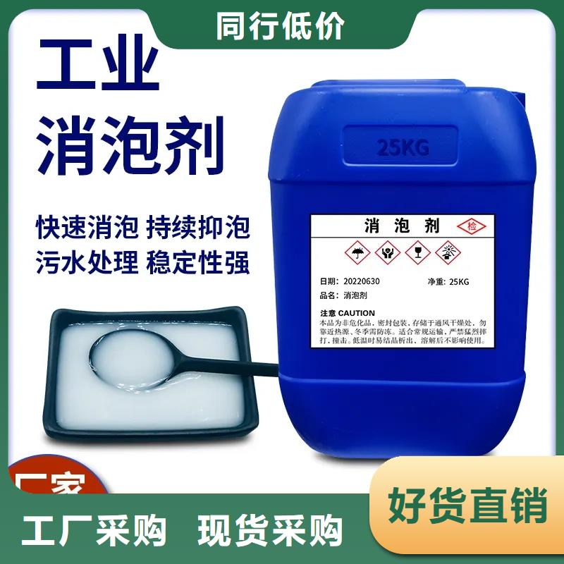 消泡剂,【喷雾干PAC】有实力有经验