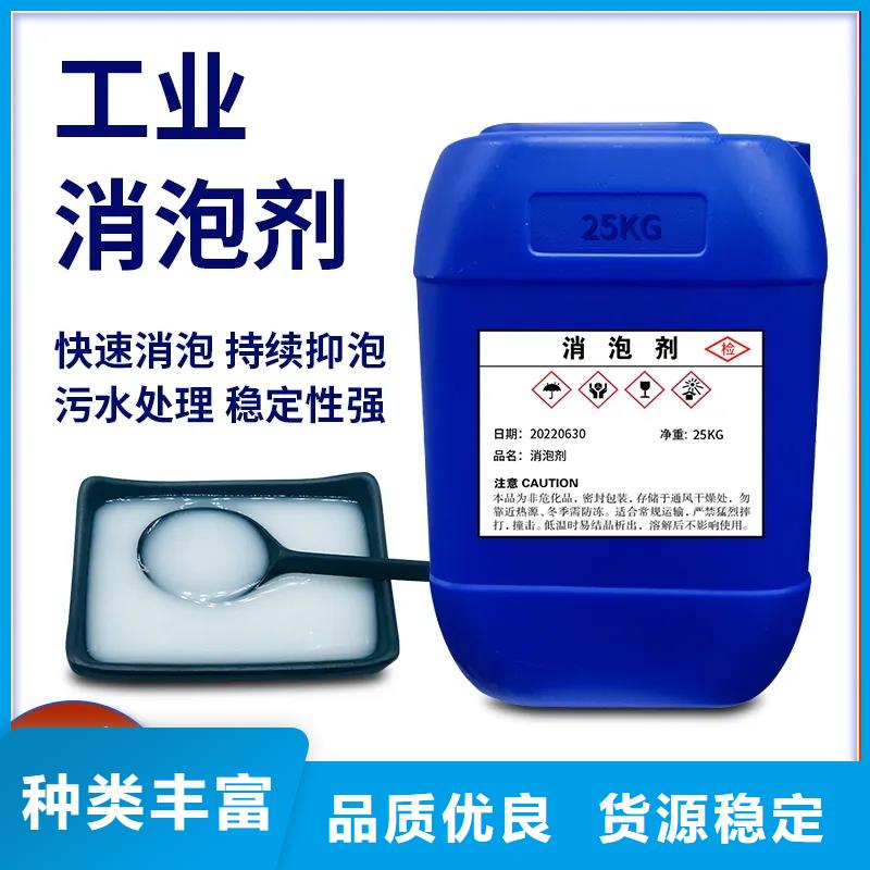  消泡剂供货及时