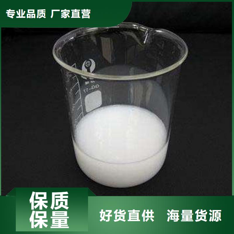 消泡剂供应商