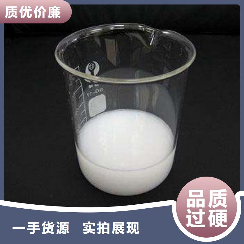  消泡剂48小时发货