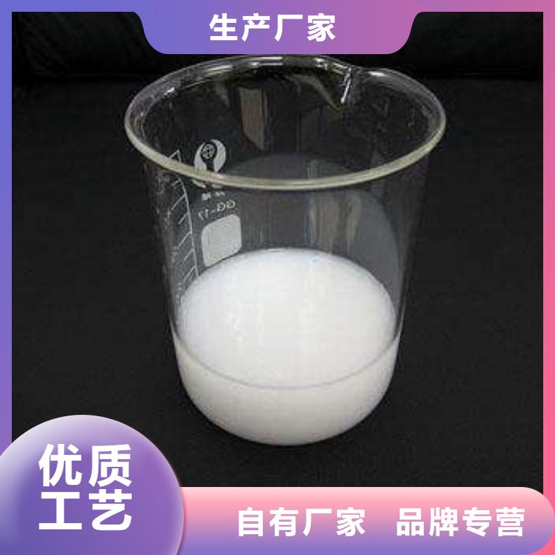 【消泡剂】-PAM自有生产工厂