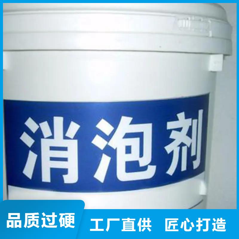 消泡剂主推产品