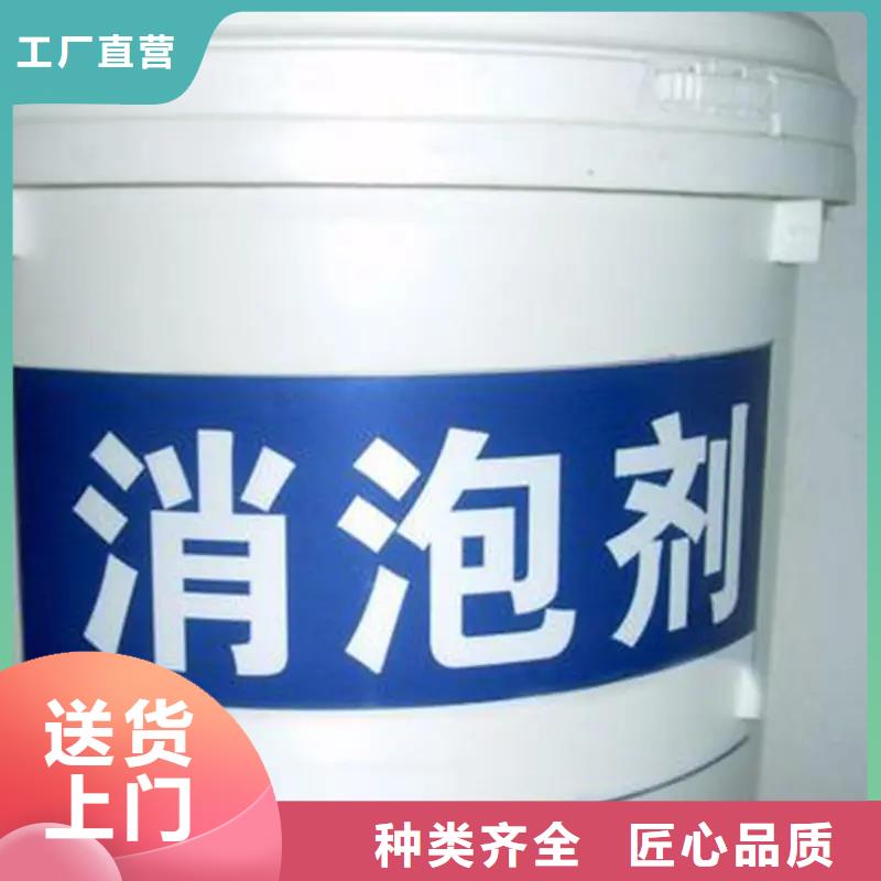消泡剂性价比高