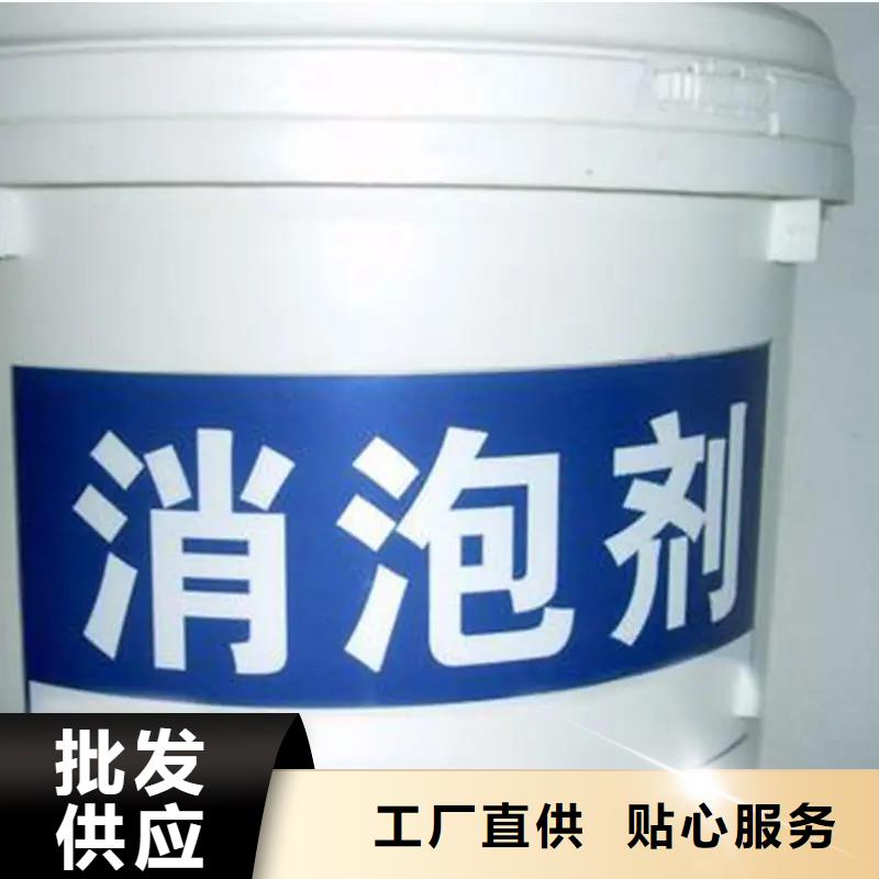  消泡剂真材实料诚信经营