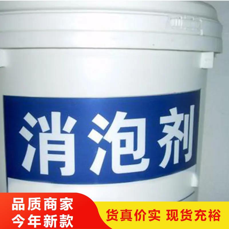  消泡剂采购无忧