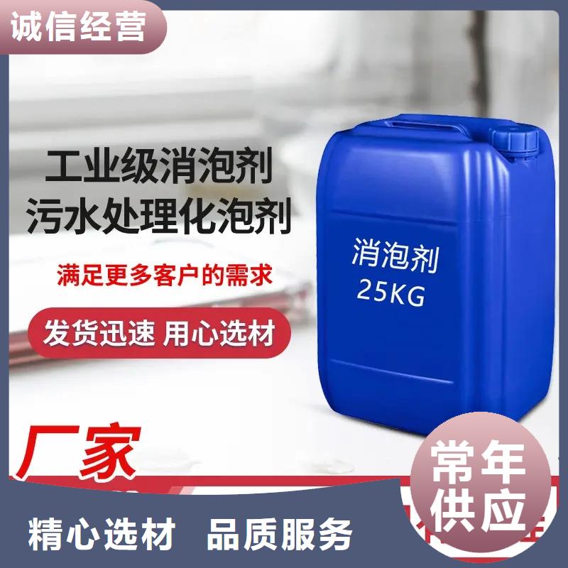 【消泡剂】PAM阴离子精挑细选好货