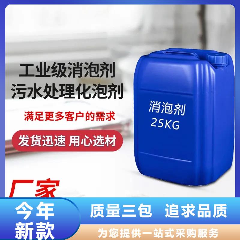 消泡剂货源直供