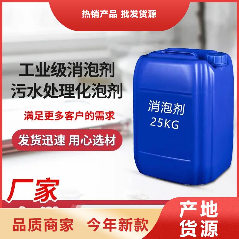 消泡剂厂家实力雄厚