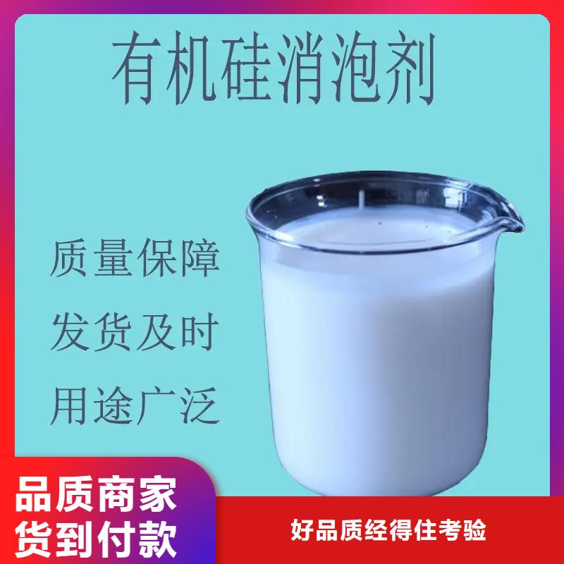 消泡剂产品细节
