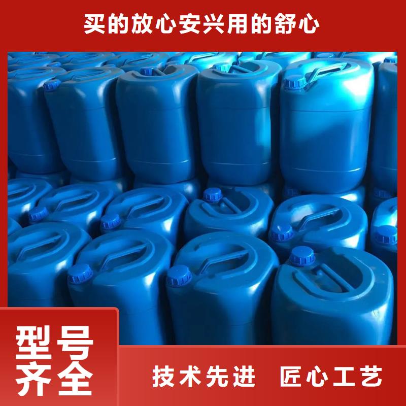 【消泡剂】新型液体复合碳源贴心服务