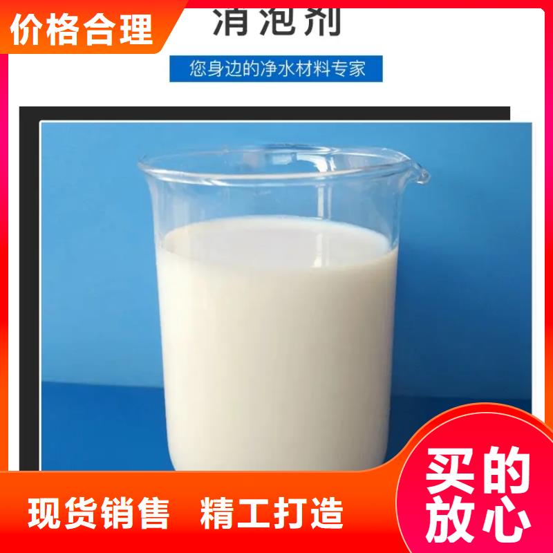 消泡剂品质无所畏惧