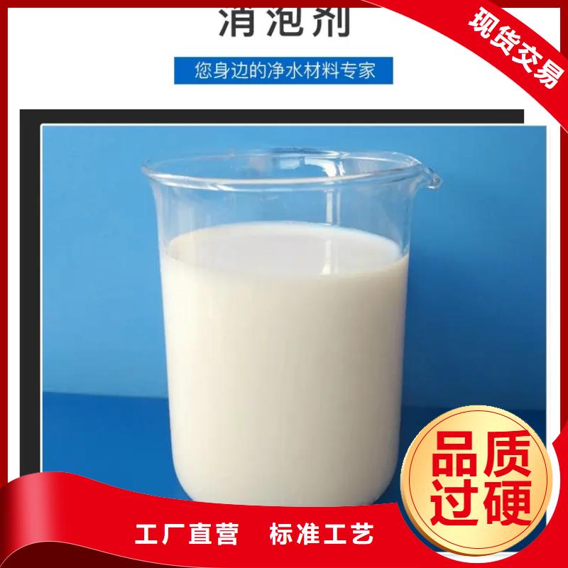 消泡剂诚信可靠