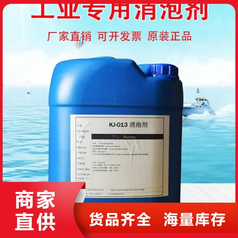 消泡剂匠心品质