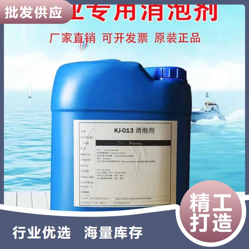 消泡剂厂家货源