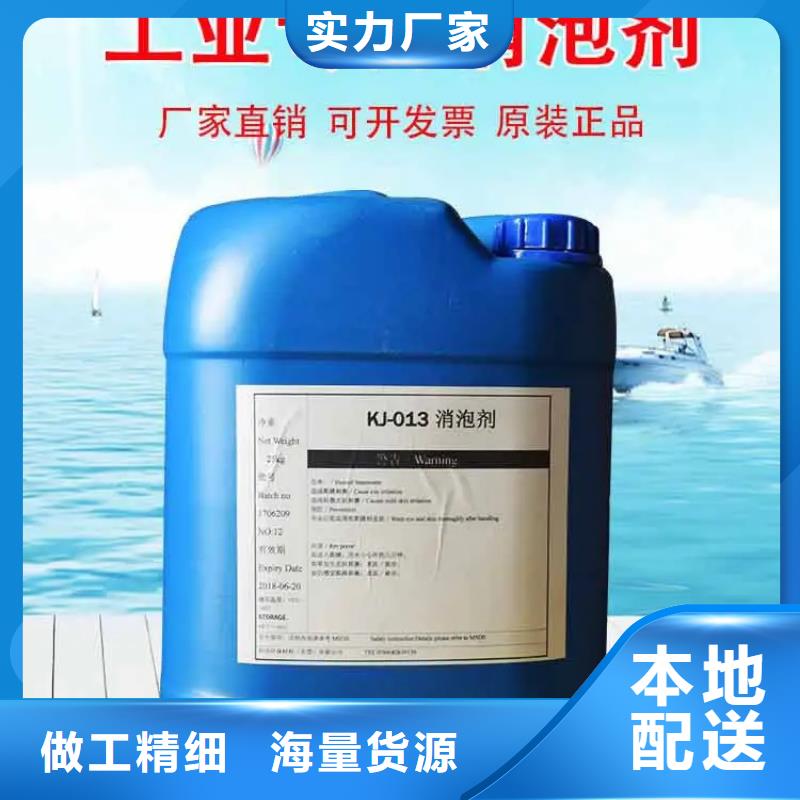 消泡剂追求品质