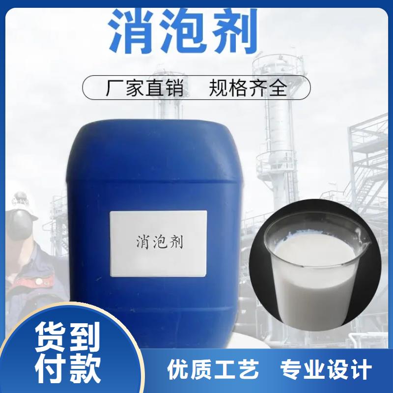 消泡剂多年行业经验