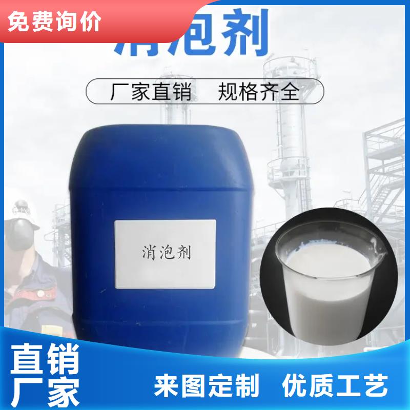 消泡剂供应商