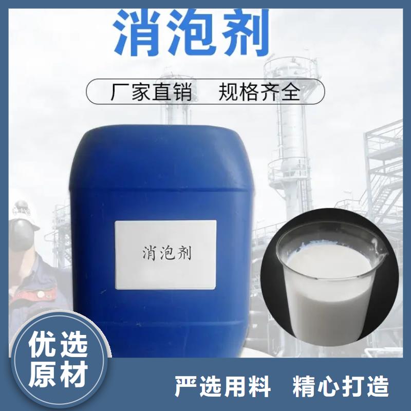 消泡剂追求细节品质