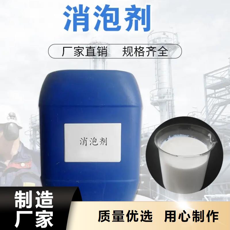 消泡剂 除臭剂产地采购