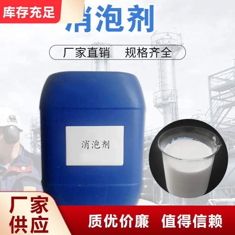 消泡剂厂家精选