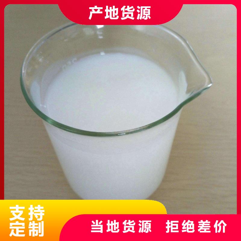  消泡剂采购无忧