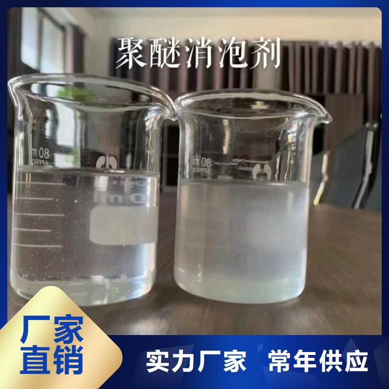 消泡剂快速发货