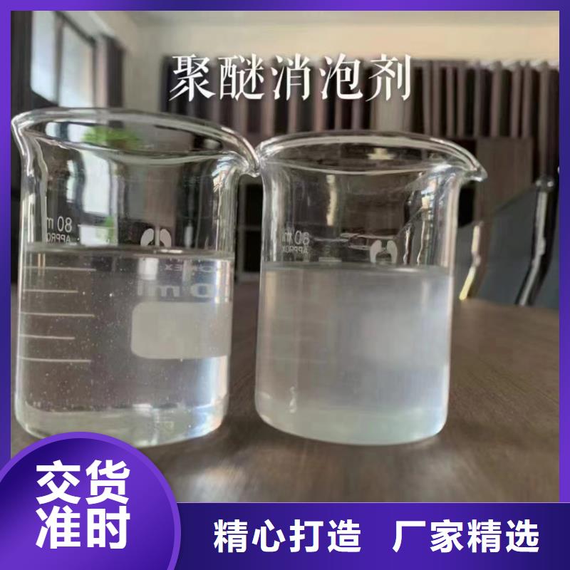消泡剂专业的生产厂家