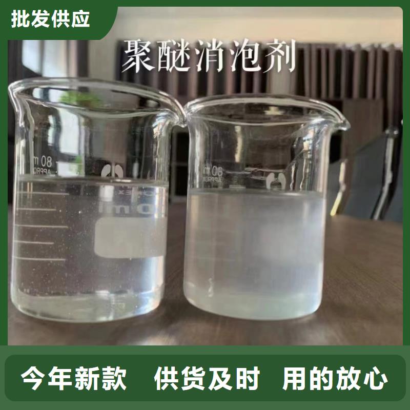消泡剂用途广泛