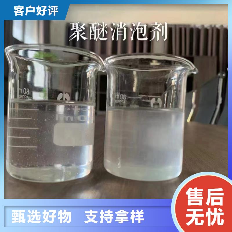 消泡剂快速发货