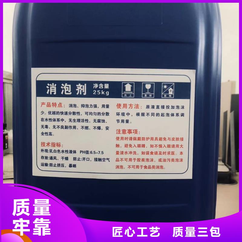 【消泡剂】葡萄糖液体碳源规格齐全