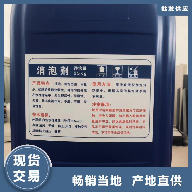 【消泡剂烘干硫酸亚铁货源稳定】