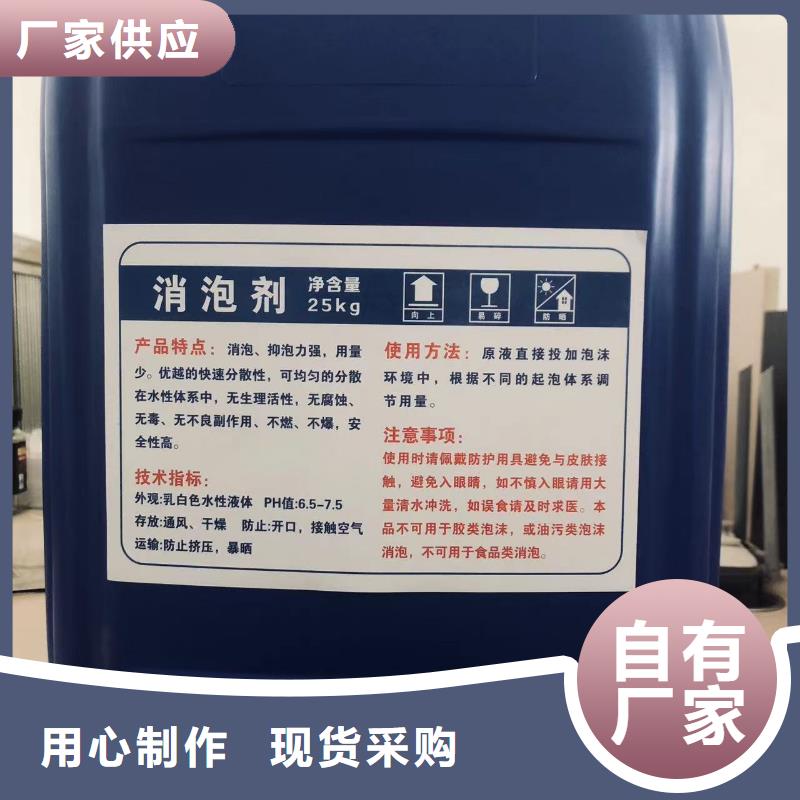 消泡剂采购