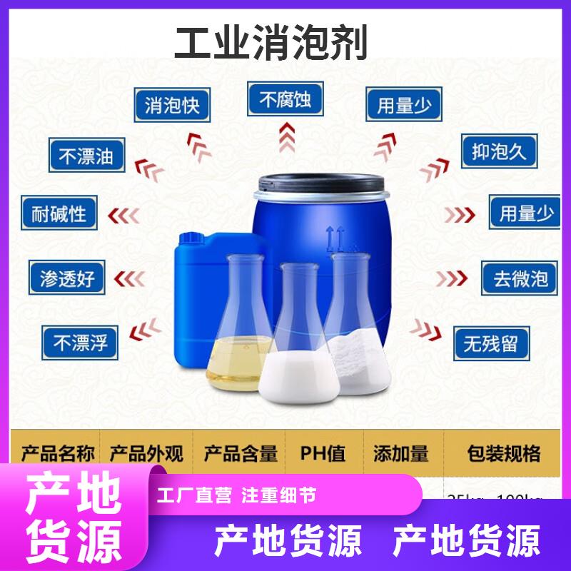 【消泡剂】PAM阴离子精挑细选好货