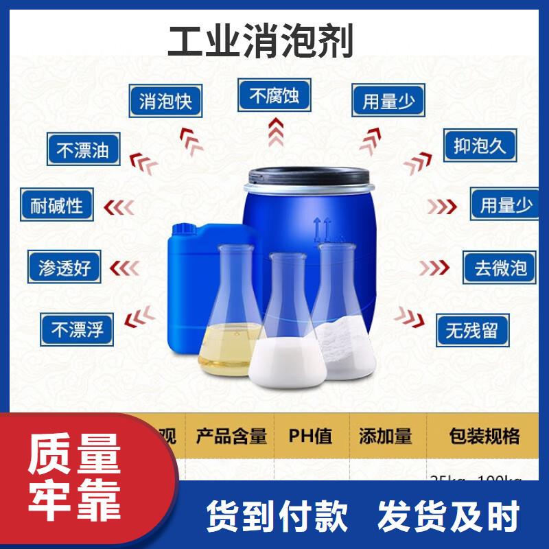 消泡剂精挑细选好货