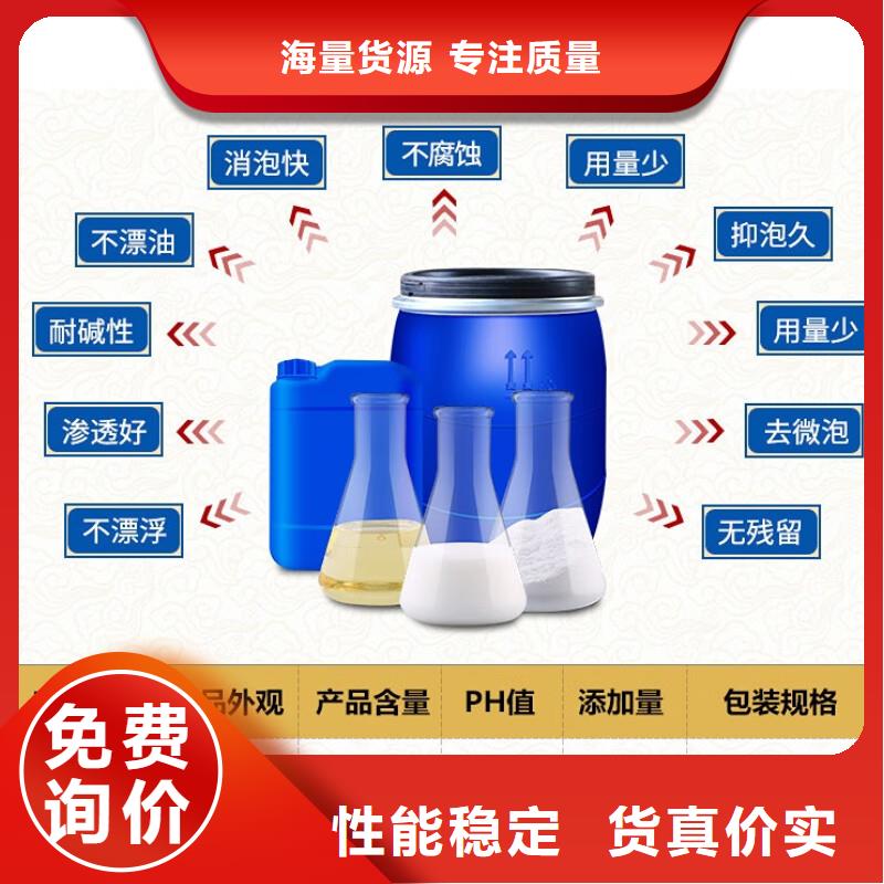 消泡剂定制速度快工期短