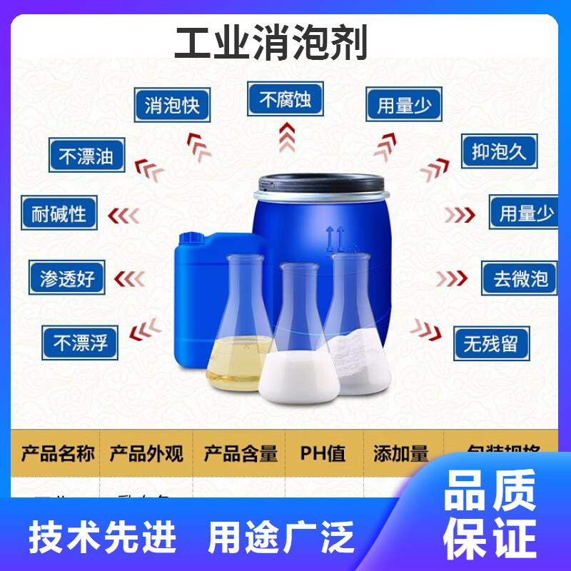 消泡剂发货迅速