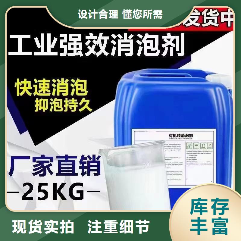  消泡剂满足客户需求