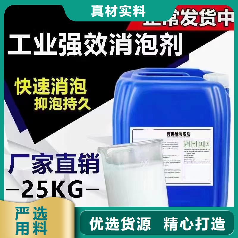 消泡剂定制不额外收费
