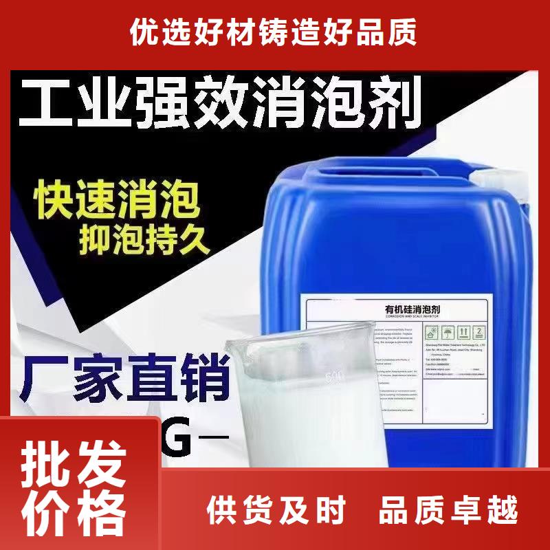 消泡剂实力公司