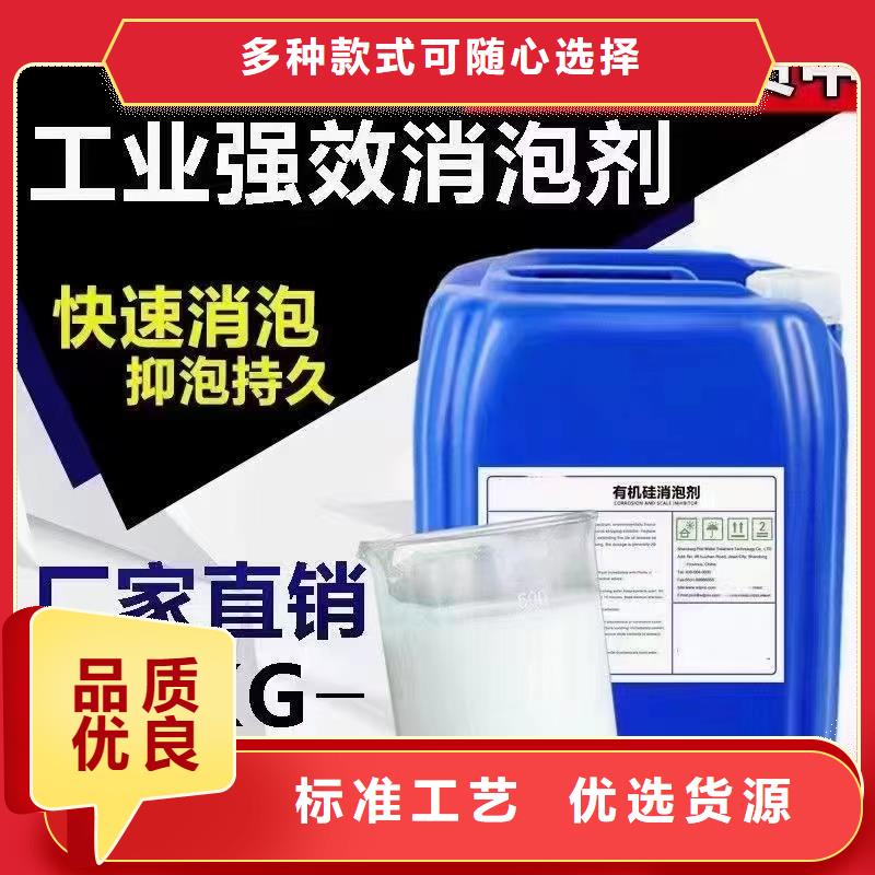  消泡剂源厂直接供货
