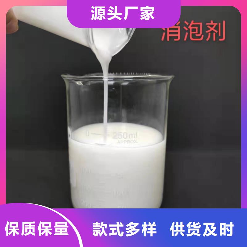 消泡剂使用方法