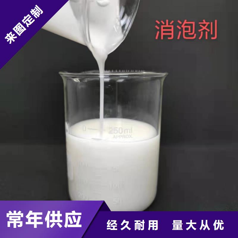消泡剂 除臭剂产地采购